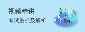 安徽成人高考网课培训报名