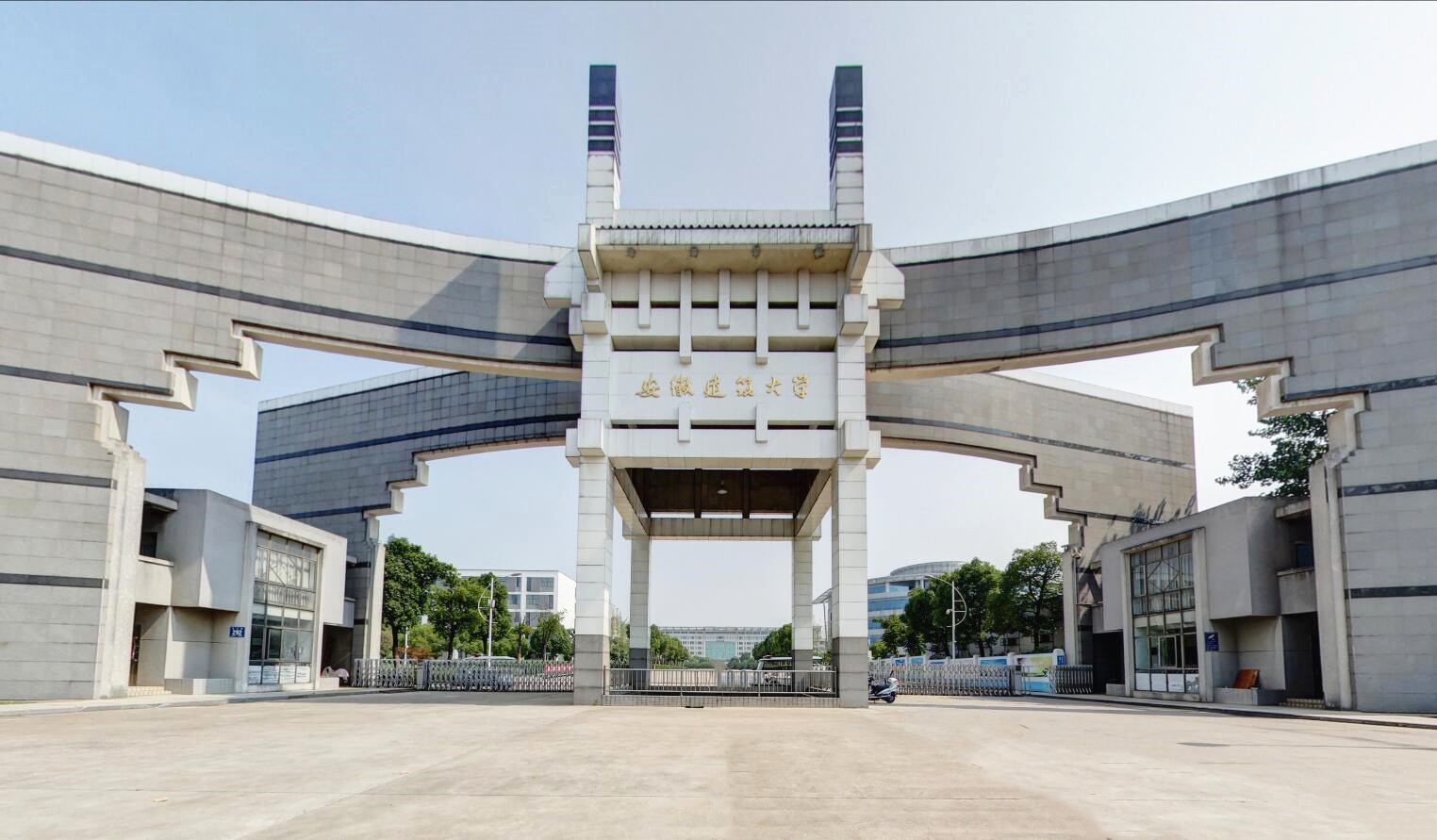 安徽建筑大学