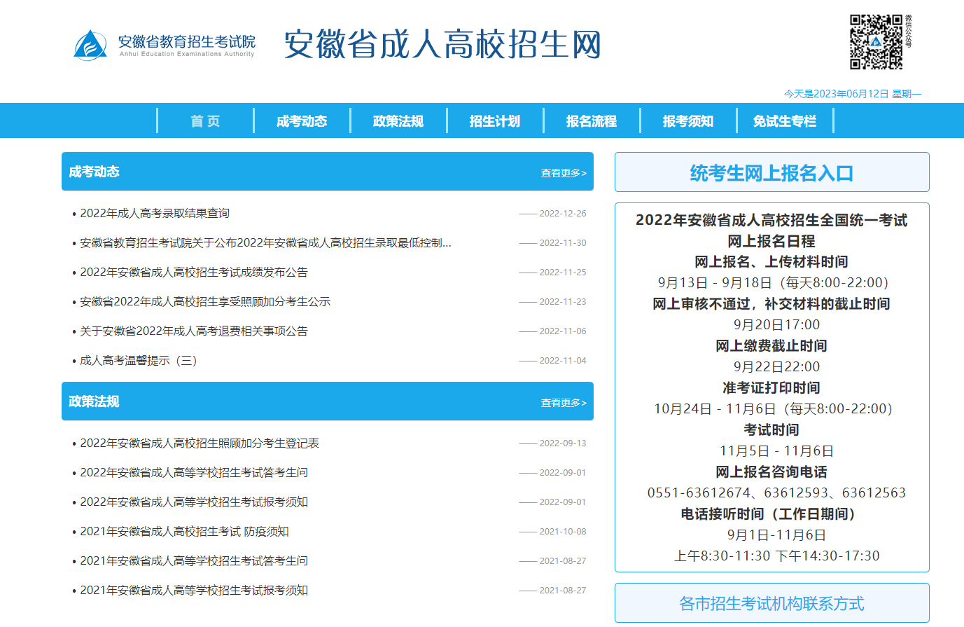 9a2a007674b6a08b25e9259b46a4104.png