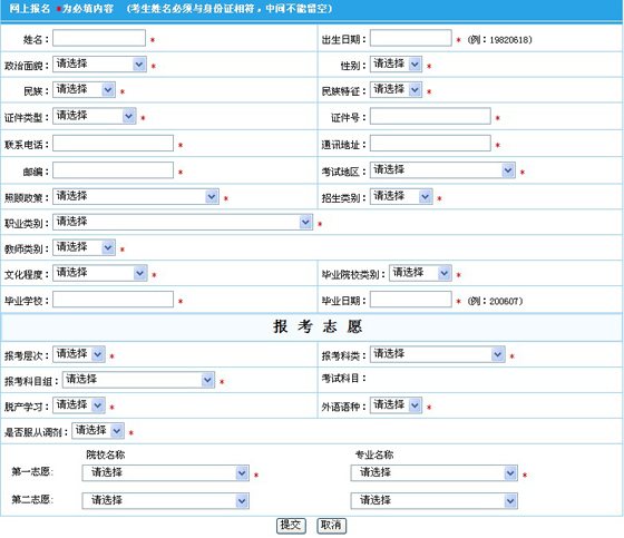 成人高考学籍档案可以寄存吗？查询流程是怎样的