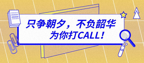 安徽成人高考和安徽自考的区别