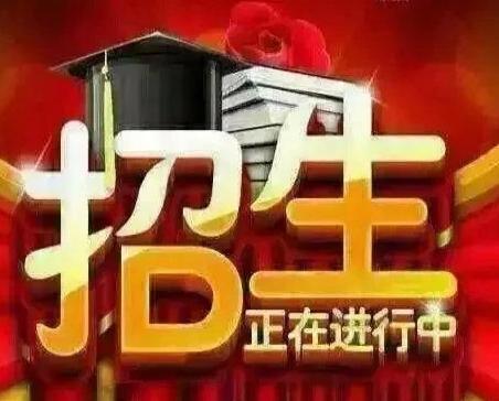 安徽成人高考报名流程有哪些？要多少钱？