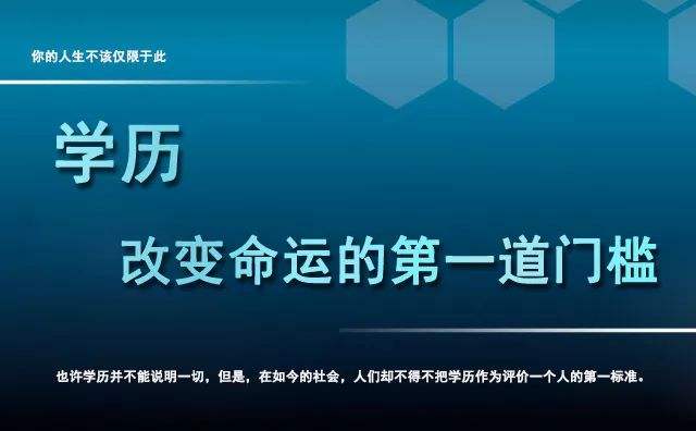 安徽成人高考提升学历