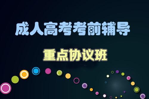 怎么样参加成人高考？成人高考的认可度如何？