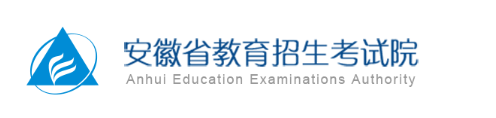 2020年安徽省成人高考成绩什么时候出来？