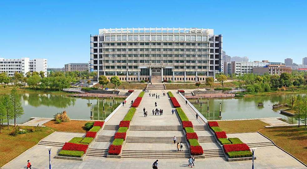 安徽财经大学继续教育学院