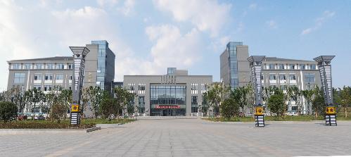 滁州城市职业学院继续教育学院