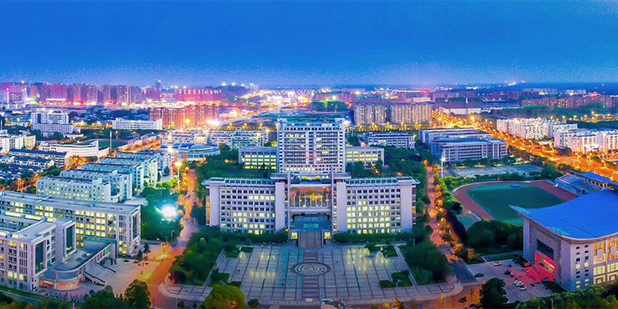 阜阳师范大学继续教育学院